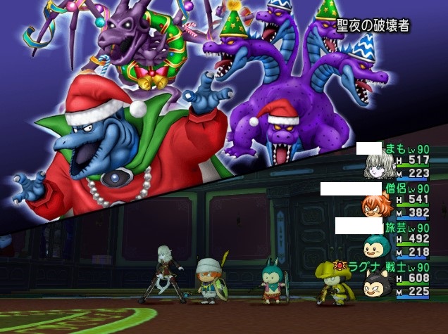 クリスマスイベント後編の聖夜の破壊者を攻略 ドラクエ10攻略 ラグナのブログ