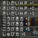 きんのロザリオの合成効果と入手方法まとめ ドラクエ10攻略 ラグナのブログ