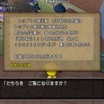 フワフワメガネでわたアメ金策 ドラクエ10攻略 ラグナのブログ