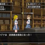 アスフェルド学園の報酬 しぐさ 装備の入手方法を全てまとめました ドラクエ10攻略 ラグナのブログ