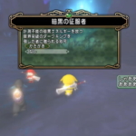 常闇の聖戦 ドラクエ10攻略 ラグナのブログ