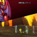 常闇の聖戦 ドラクエ10攻略 ラグナのブログ