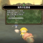 常闇の聖戦 ドラクエ10攻略 ラグナのブログ