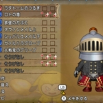 モンスターから装備ドロップについて考察 職人 バザーの影響など ドラクエ10攻略 ラグナのブログ