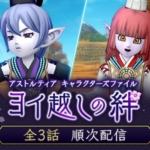 メガルーラストーン拡張クエスト第3弾 ナドラガンドまで を攻略 ドラクエ10攻略 ラグナのブログ