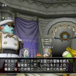 マイタウンメダルをゆめみのかけらに交換できるようにしてほしい ドラクエ10攻略 ラグナのブログ