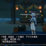 モンスターから装備ドロップについて考察 職人 バザーの影響など ドラクエ10攻略 ラグナのブログ