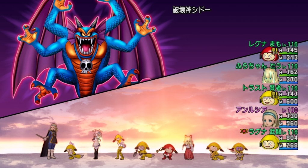 破壊神シドーの超おすすめ攻略!必要耐性など - ドラクエ10攻略 ラグナのブログ
