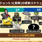 バフアイコンを左上に表示できるようにしてほしい ドラクエ10攻略 ラグナのブログ